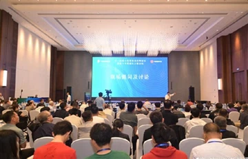 द्वितीय अर्बन एनर्जी प्लानिंग समिट फोरम में जिंगबैंग पाइपलाइन डेब्यू